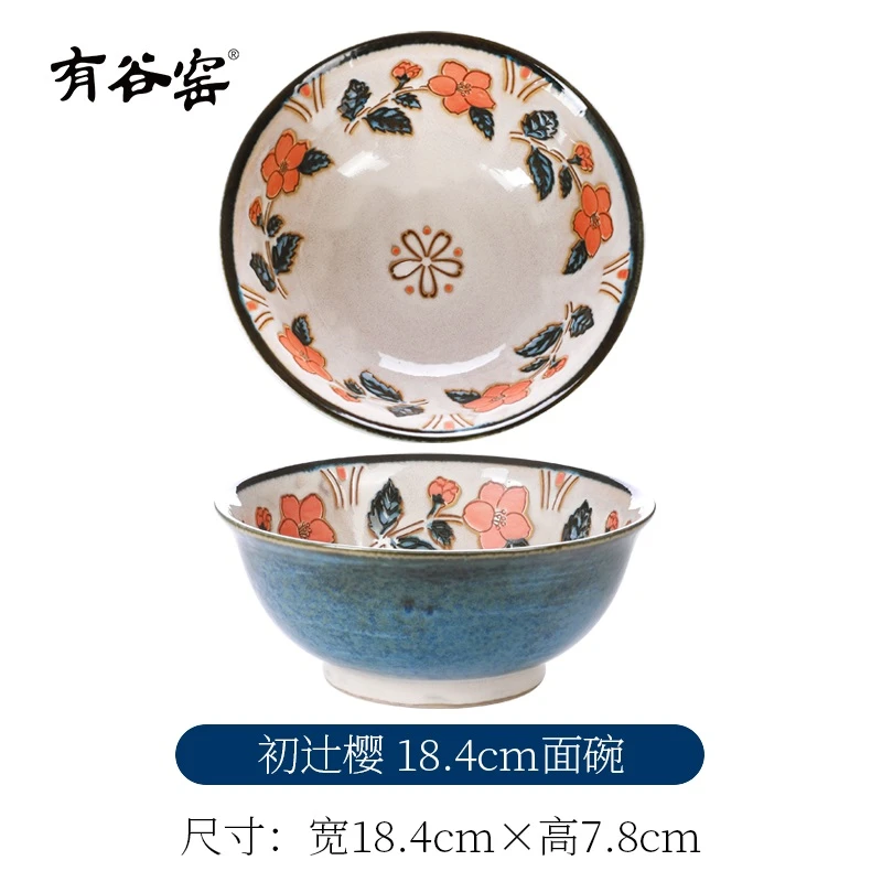 【新款玫瑰花】初辻樱7.2英寸拉面碗日本进口釉下彩餐具陶瓷拉面碗