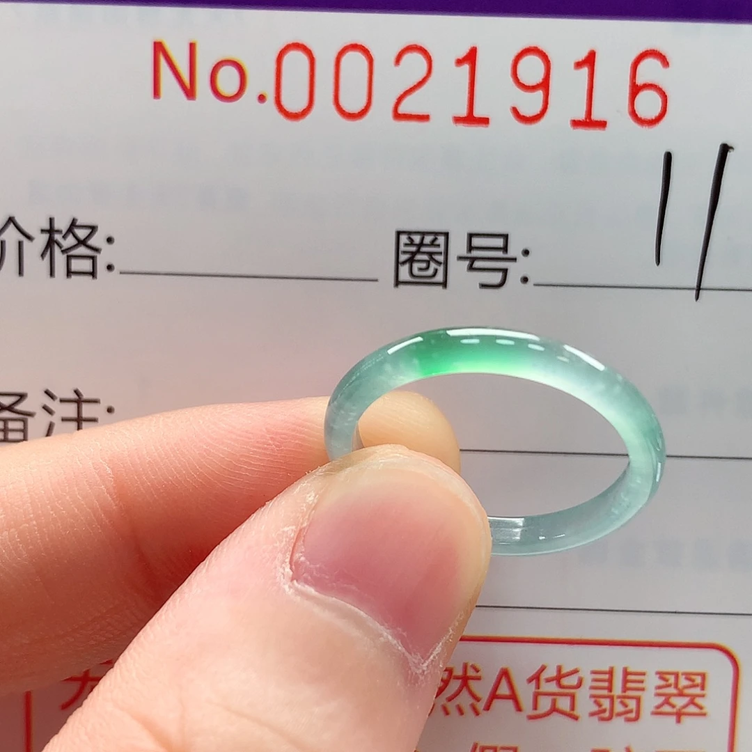 未镶嵌戒指翡翠戒指