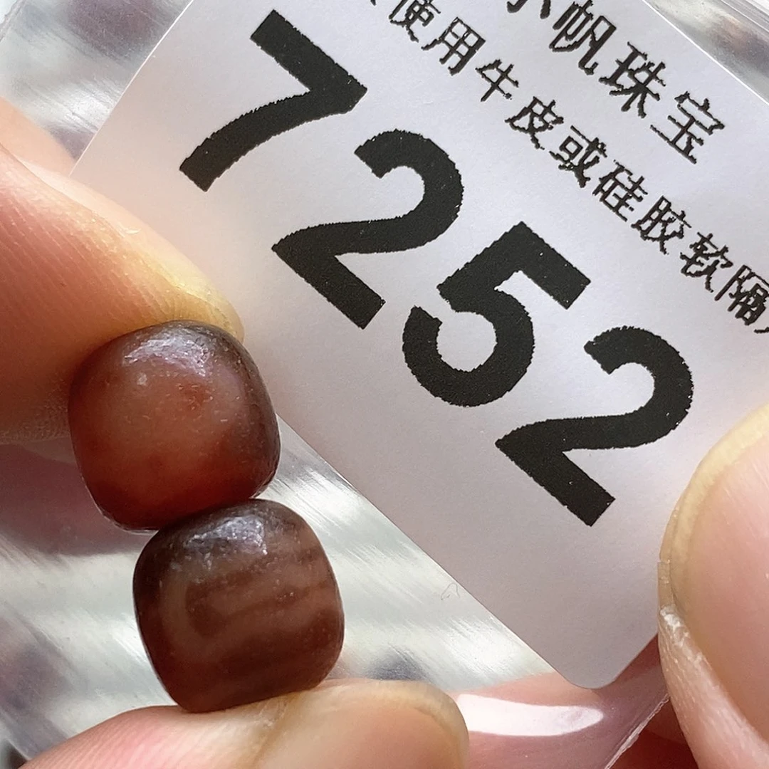 玛瑙/玉髓7252未镶嵌