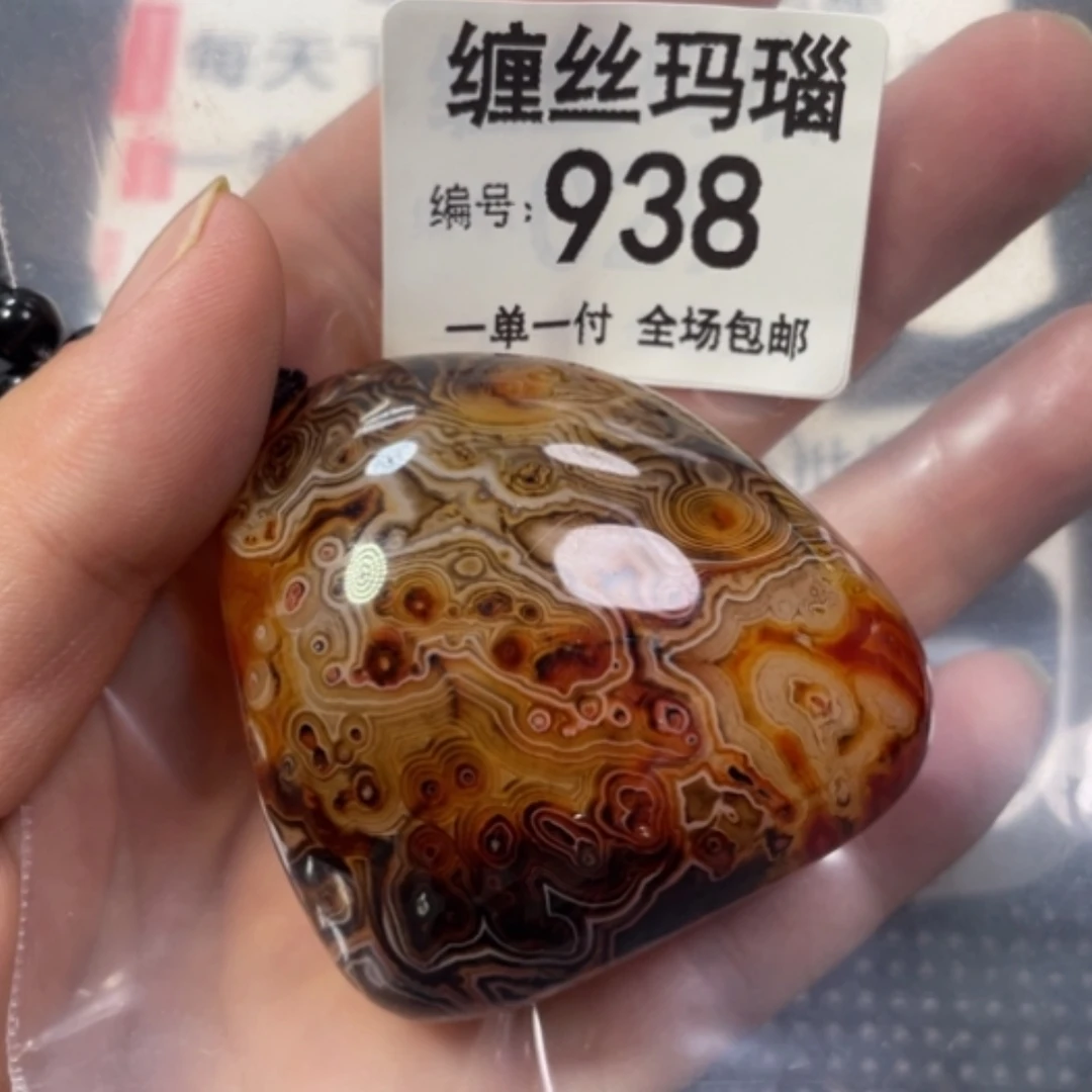 【闪购商品】未镶嵌颈饰玛瑙/玉髓
