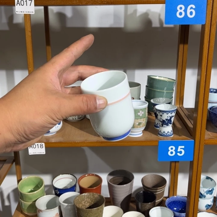 茶盏满25包邮默认微瑕凑凑单141