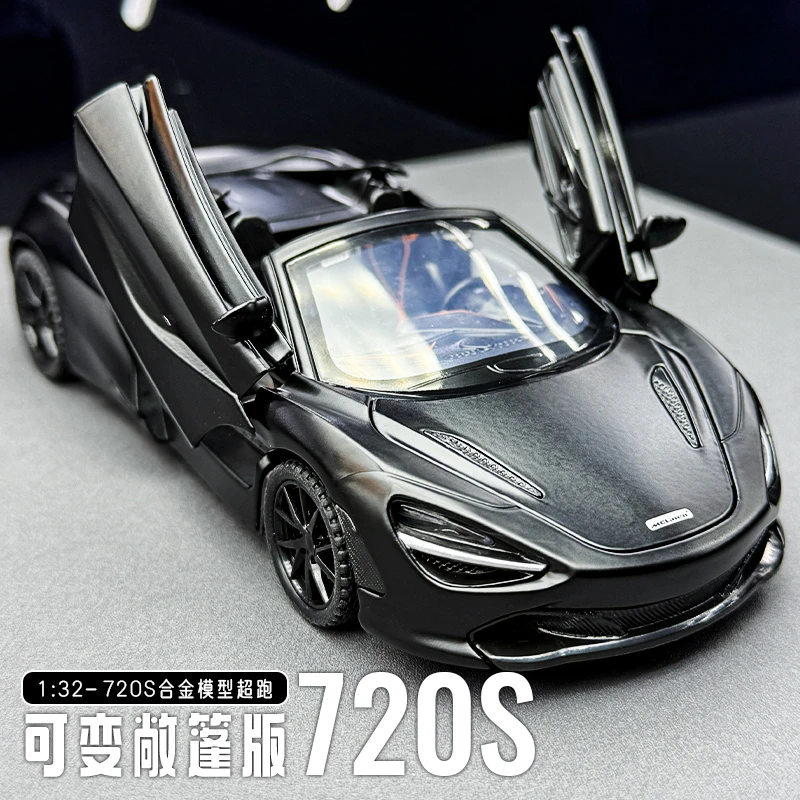 迈凯伦720S合金模型车敞篷金属跑车男孩声光车模仿真汽车玩具摆件