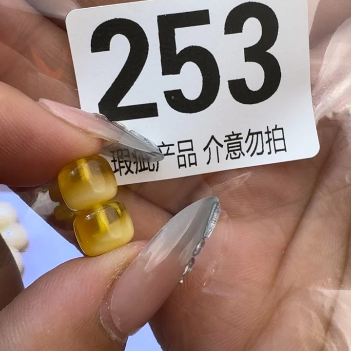 未镶嵌琥珀裸石琥珀蜜蜡未镶嵌8.5