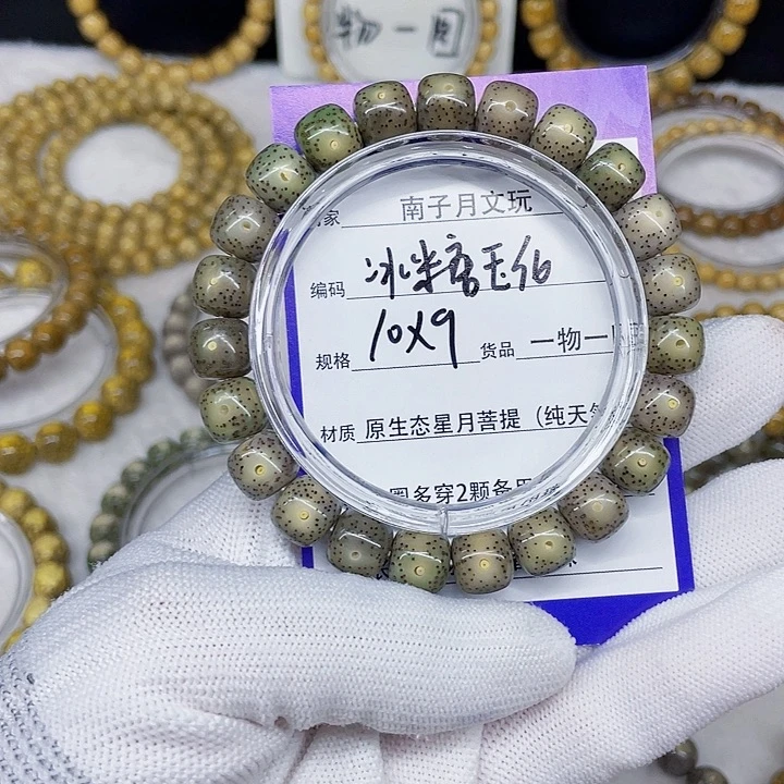 吊坠星月菩提星月菩提10-9