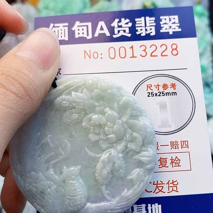 吊坠(不含链)未镶嵌翡翠