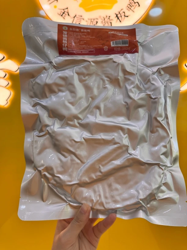 常德酱板鸭 半年湖养麻鸭湖南特产酱板鸭新鲜香辣开袋即食380g