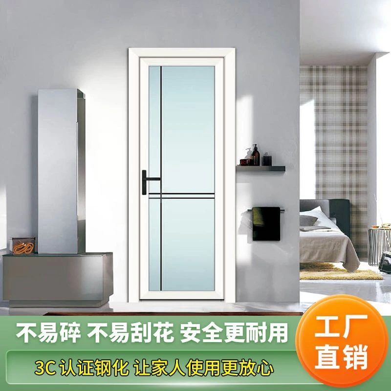 【强哥推荐】新款钛镁合金平开门卫生间门厕所门一整套双层钢化