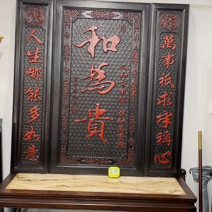 非洲紫檀（红花梨）