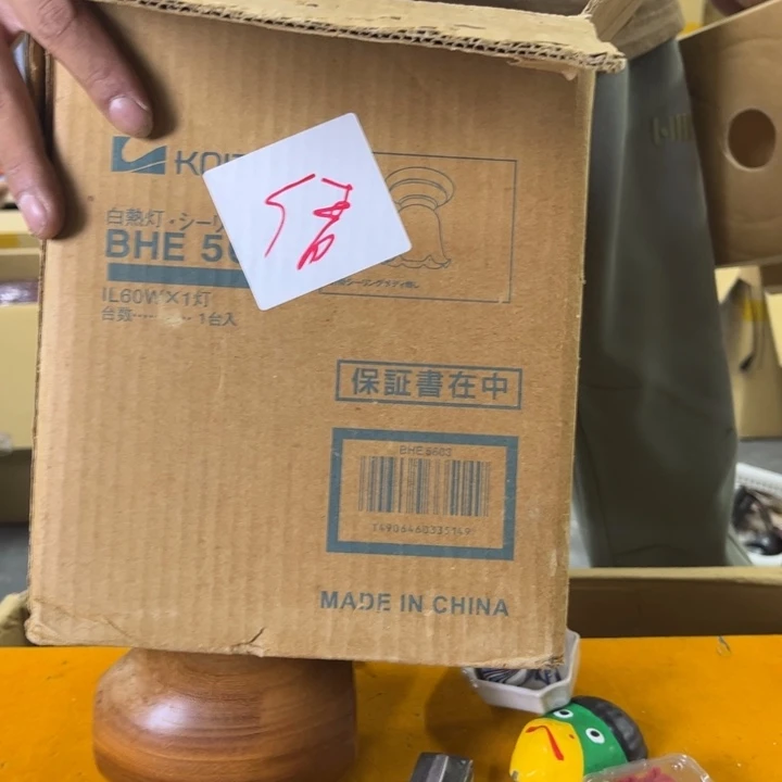 荣****炎少瓷器欢迎大家一起参加
