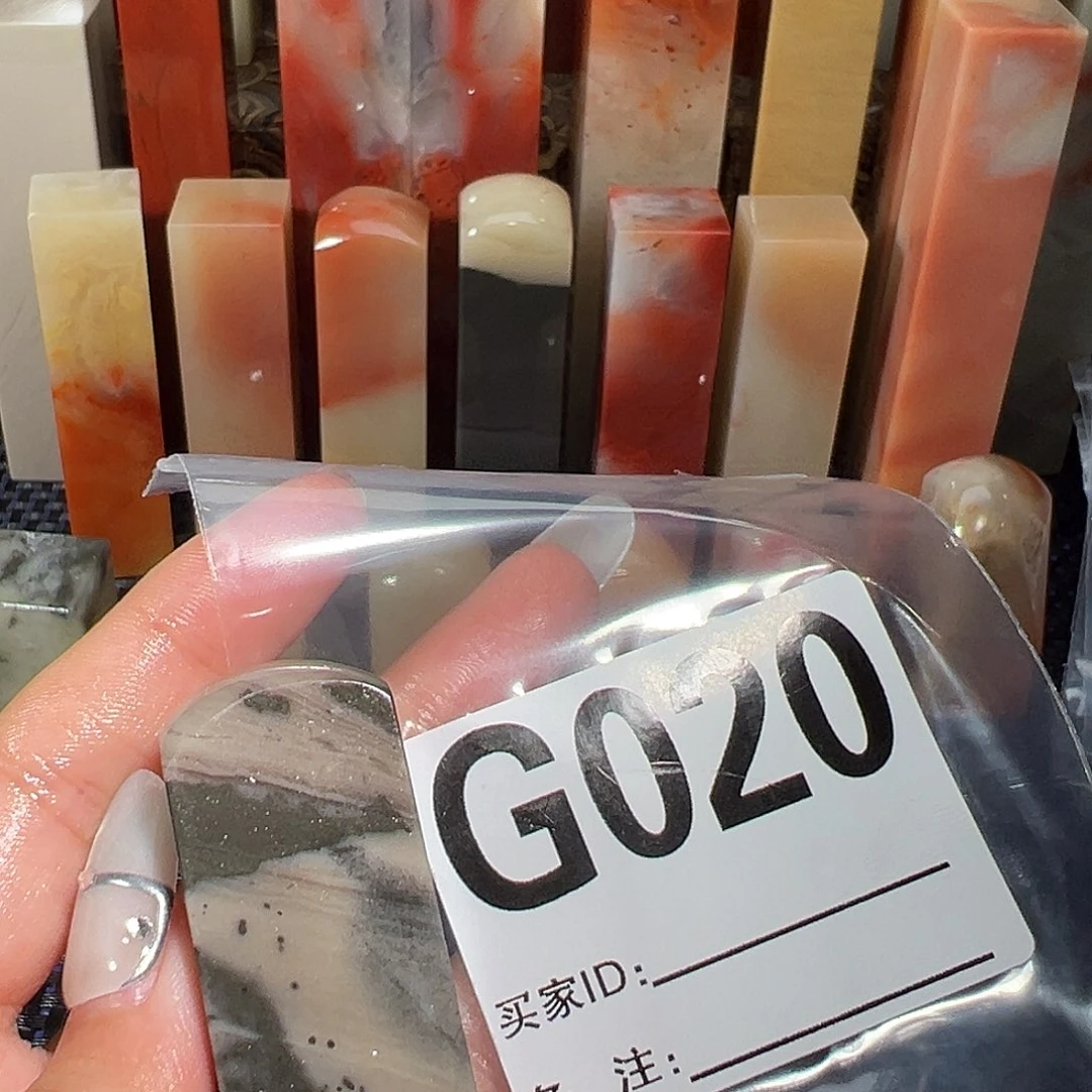 【闪购商品】寿山石印石0**0老挝石