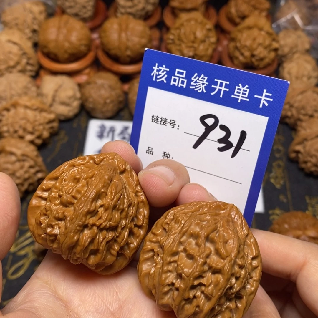 文玩核桃把件三角白全品39。 931