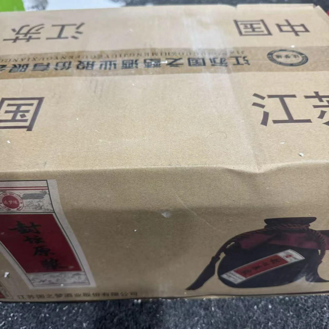 苏冠BY 封坛原浆（单瓶装）浓香型52度24