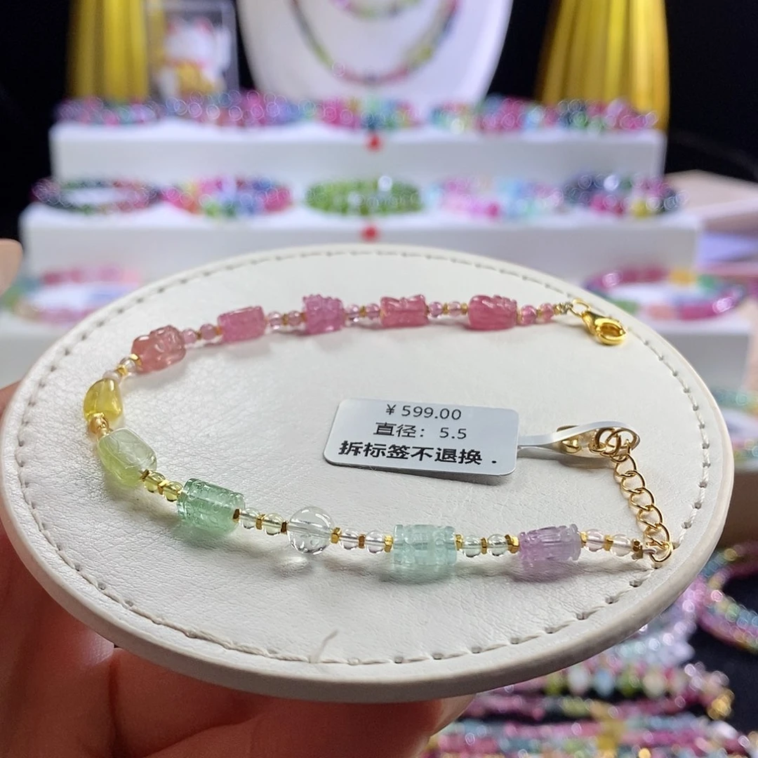 未镶嵌手链碧玺多宝