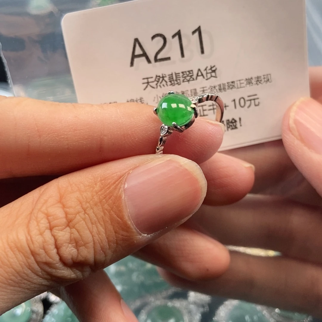 【闪购商品】翡翠吊坠(不含链)未镶嵌