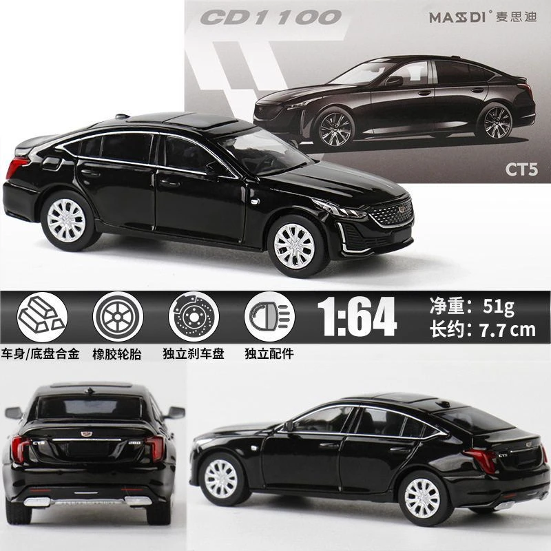 麦思迪1:64凯迪拉克CT5轿车玩具车车摆件手办收藏迷你玩具汽车