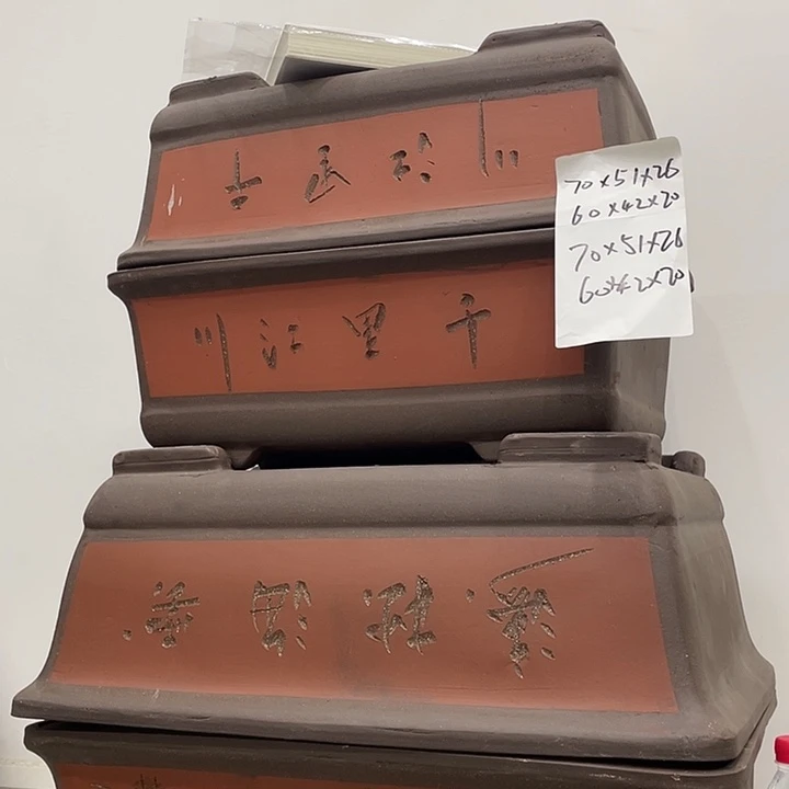 两个六十两个七十马草