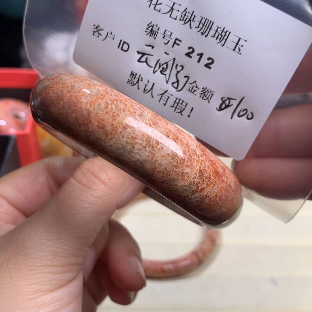 硅化玉手镯未镶嵌?***?