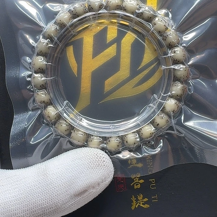 星月菩提吊坠6梵天小冰糖针尖星河豚9左右桶单圈一物一图