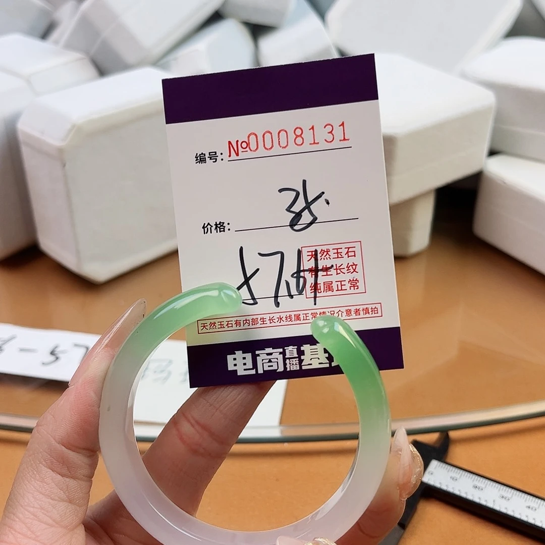 玛瑙/玉髓手镯未镶嵌8131