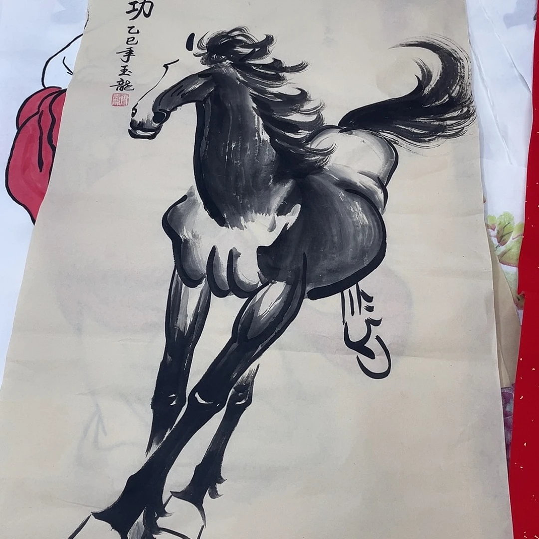 国画国画作品书法作品原稿三尺马