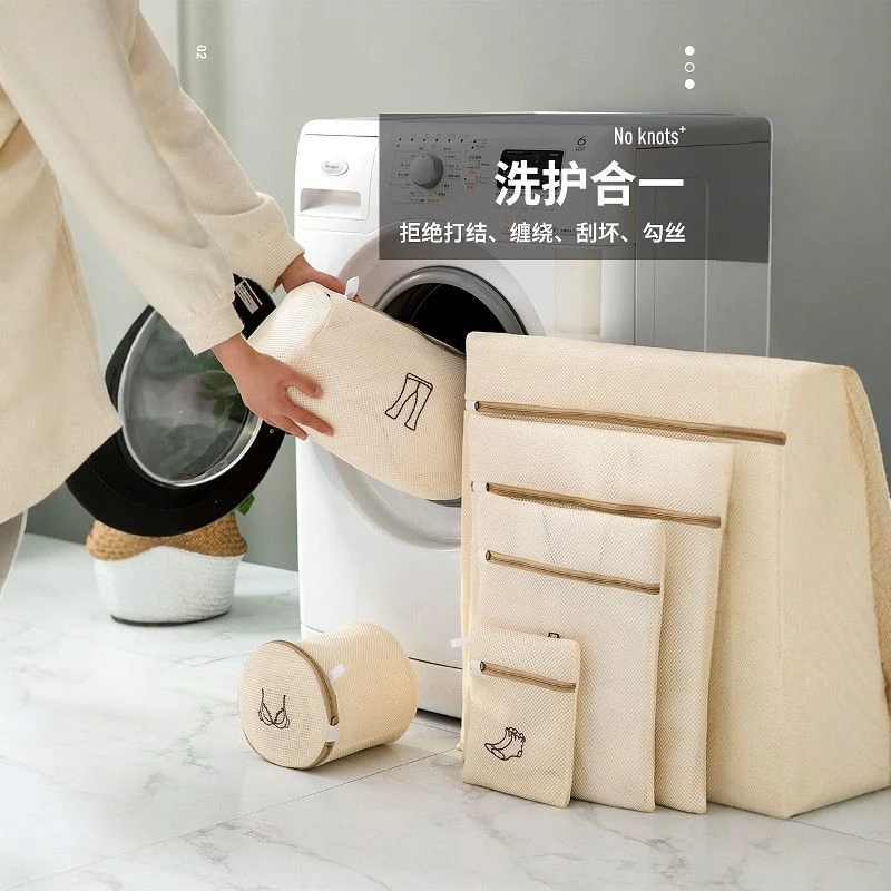 【3个装】40*50厘米洗衣袋衣服护洗袋加厚双层网兜