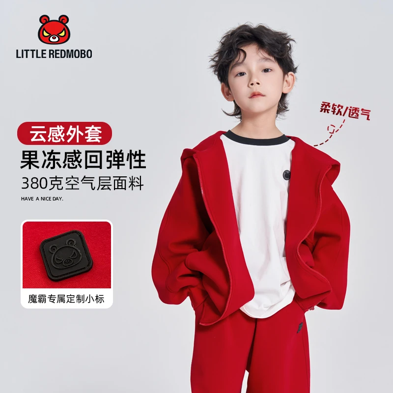 魔霸眼睛【云感外套】儿童运动透气柔软春季连帽百搭童装 CY-MB758