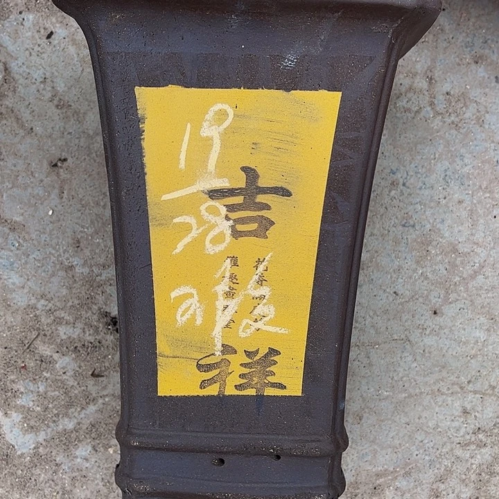 红陶紫砂艺术学院