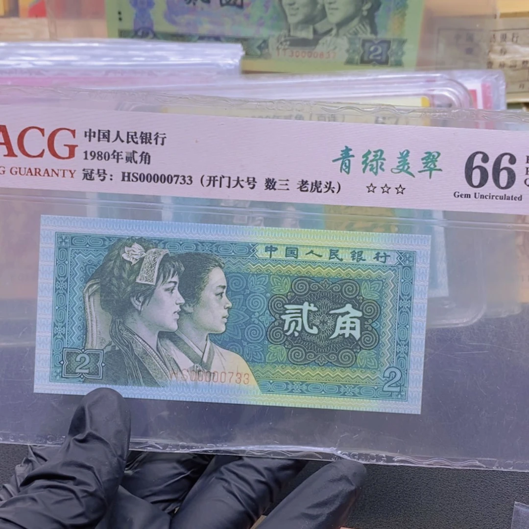 【闪购商品】l****ぴHS00000733单张11111
