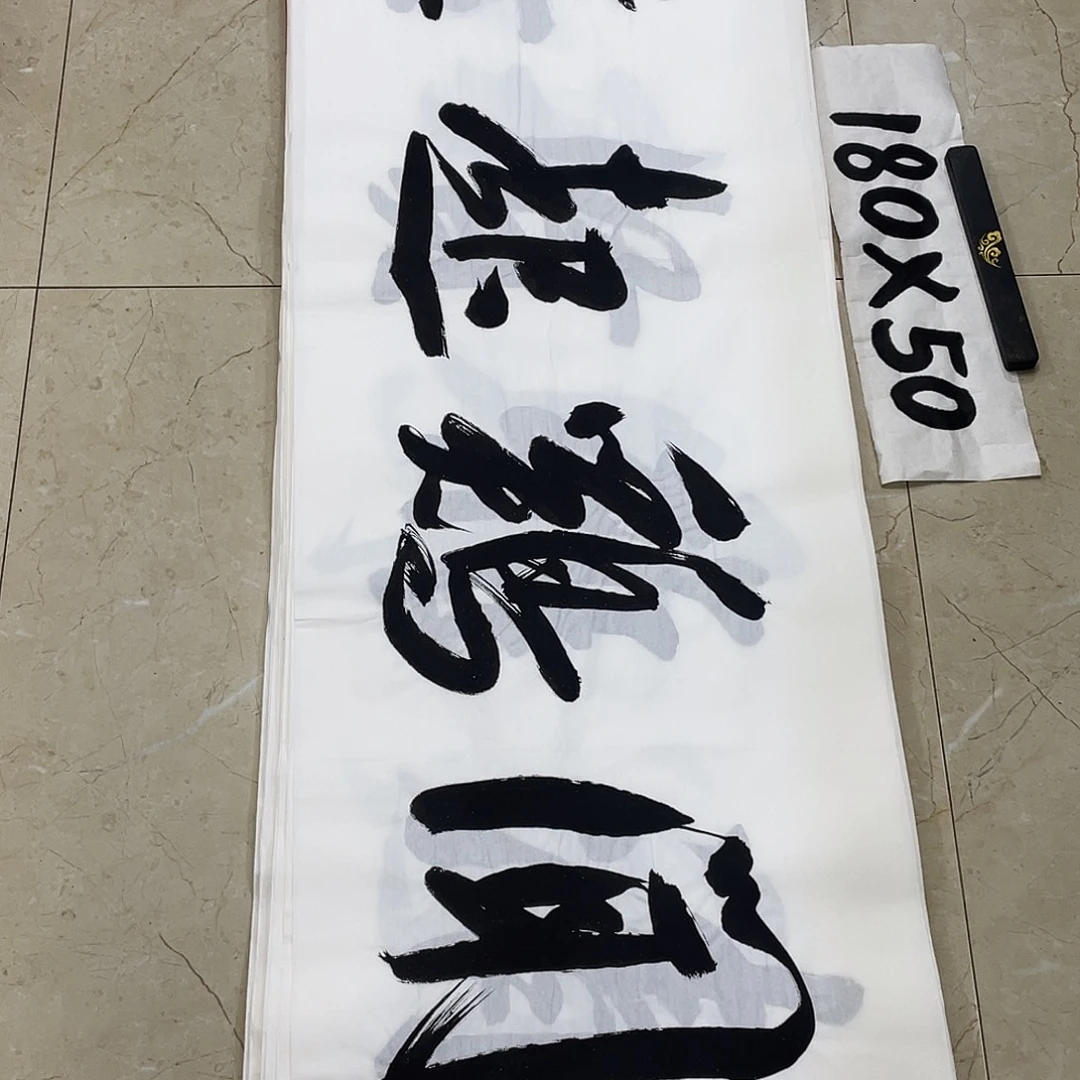 书法Lvqinzhenshufa