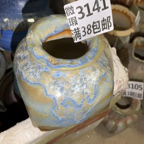 雅***！罐3141 微瑕38包邮景德镇陶瓷