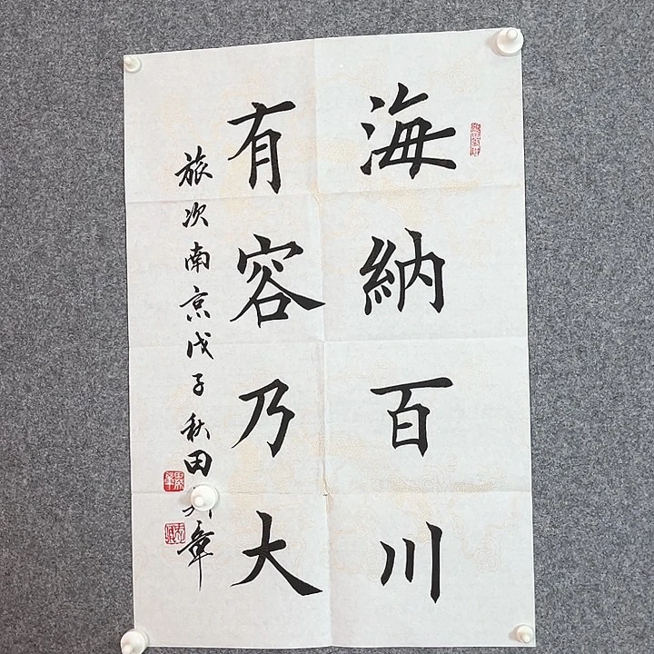 快来看看你的作品