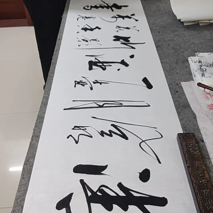 书法书法作品清风明月一壶酒