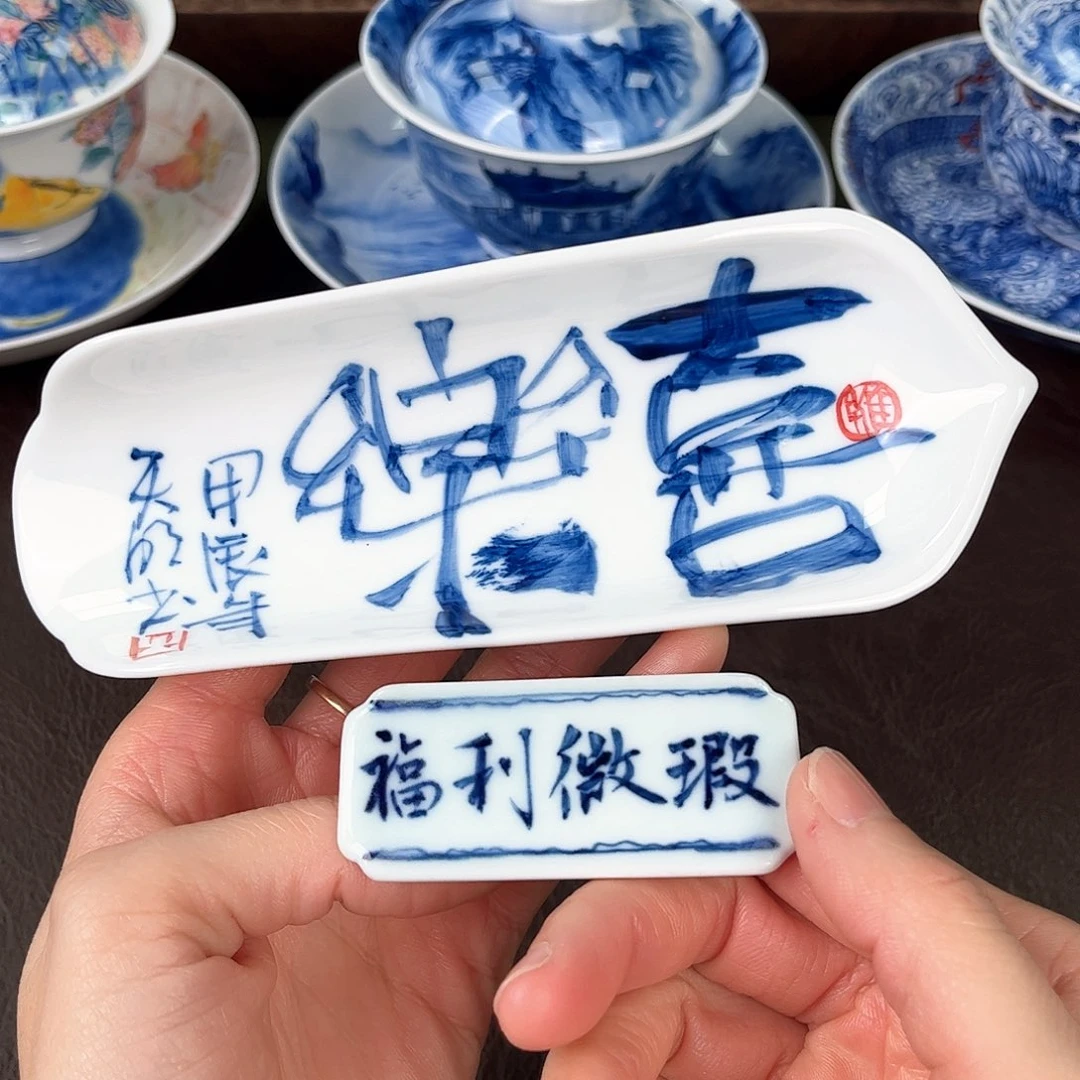手绘高温瓷器瓷器
