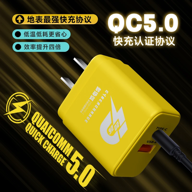 YY22.5W安卓快充头适用苹果华为小米防火阻燃低温保护快速便携轻