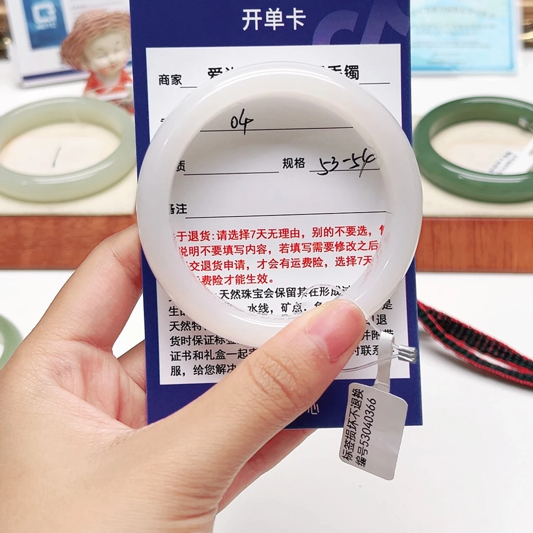 未镶嵌手镯和田玉（青海老料 羊脂白玉）