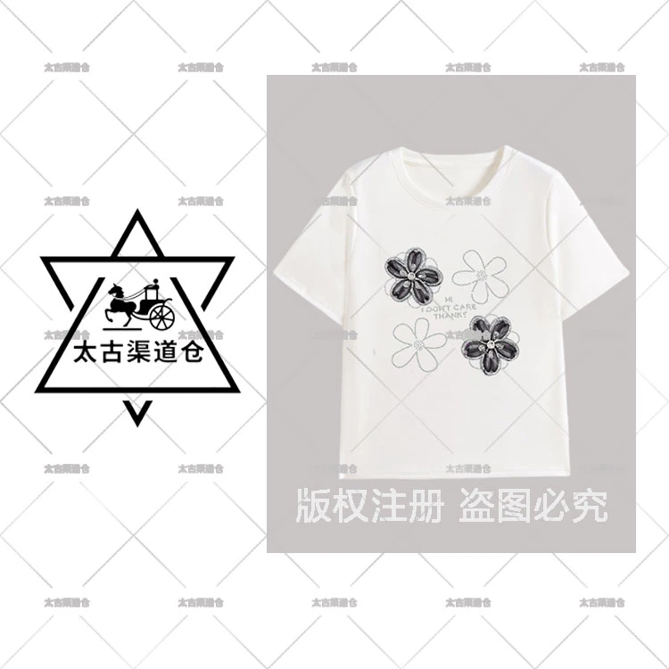 【太古仓渠道】 重工百合花珠刺绣T恤女洋气上衣FYZ-YQ1391