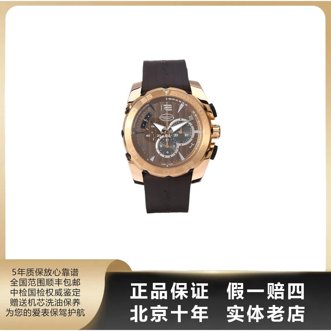95新 PARMIGIANI/帕玛强尼 PERSHING/单表/径45/自动机械/63/拆单