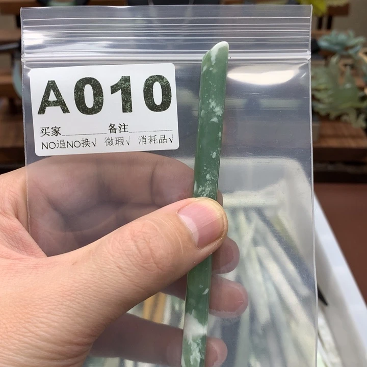 蛇纹石玉发饰合金妘*