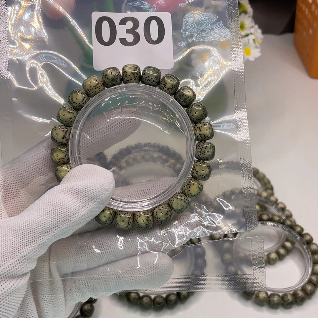 吊坠星月菩提黑冰