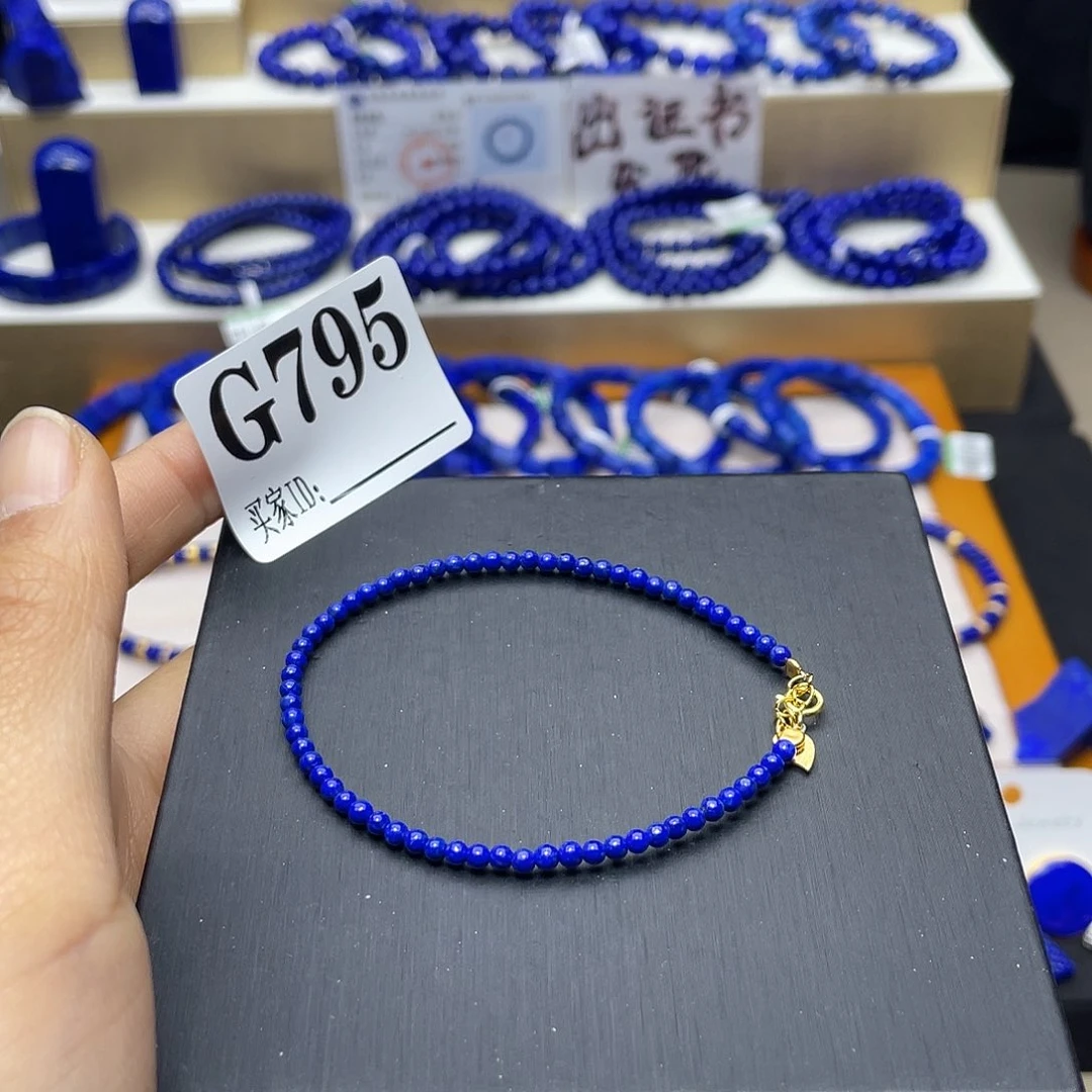 青金石手链g 795银S925镀金镶嵌