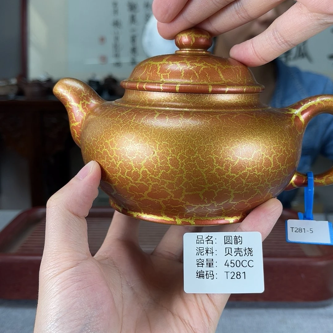 茶壶紫砂方圆紫砂