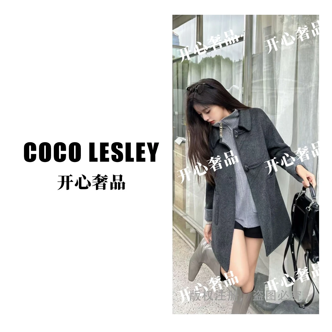 【开心奢品】两件套双面毛呢大衣女中长款高级感宽松休闲外套2561