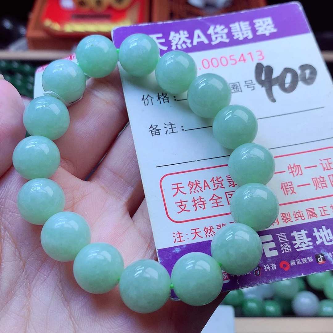 翡翠未镶嵌毛衣链12➕