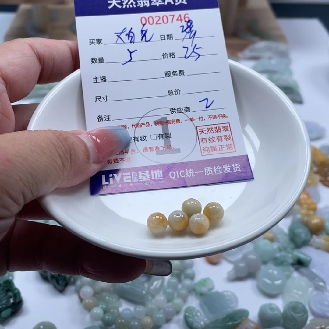 大***兔翡翠未镶嵌颈饰56789