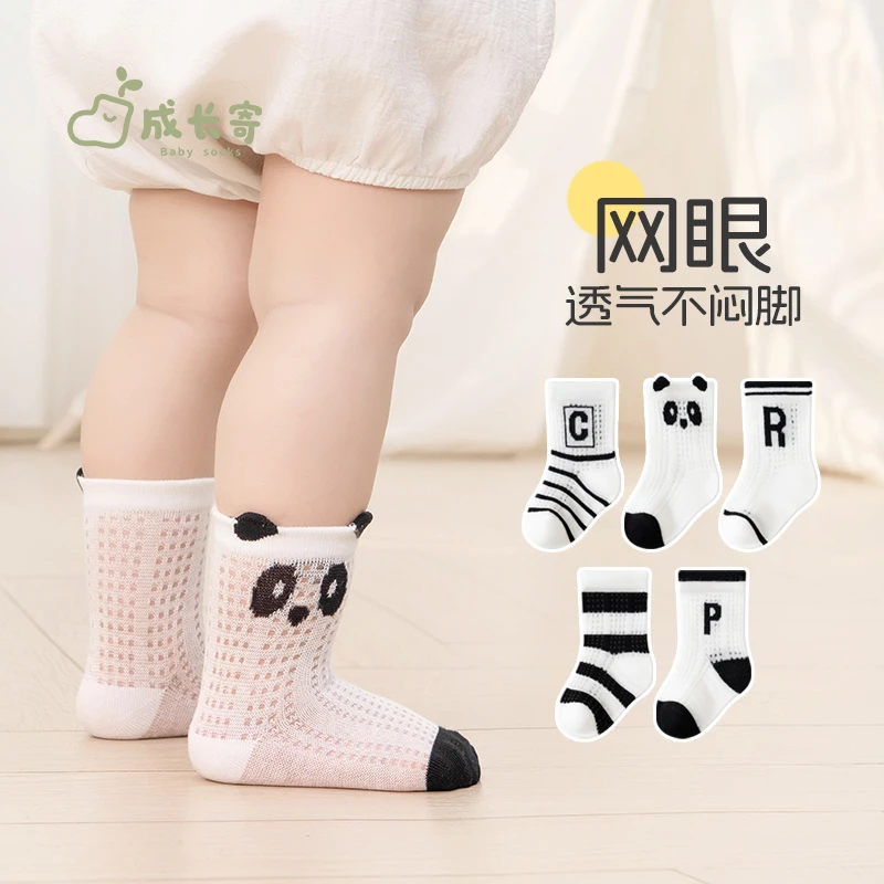 宝宝袜子夏季薄款可爱熊猫中筒袜新生儿婴儿网眼春夏款儿童中筒袜