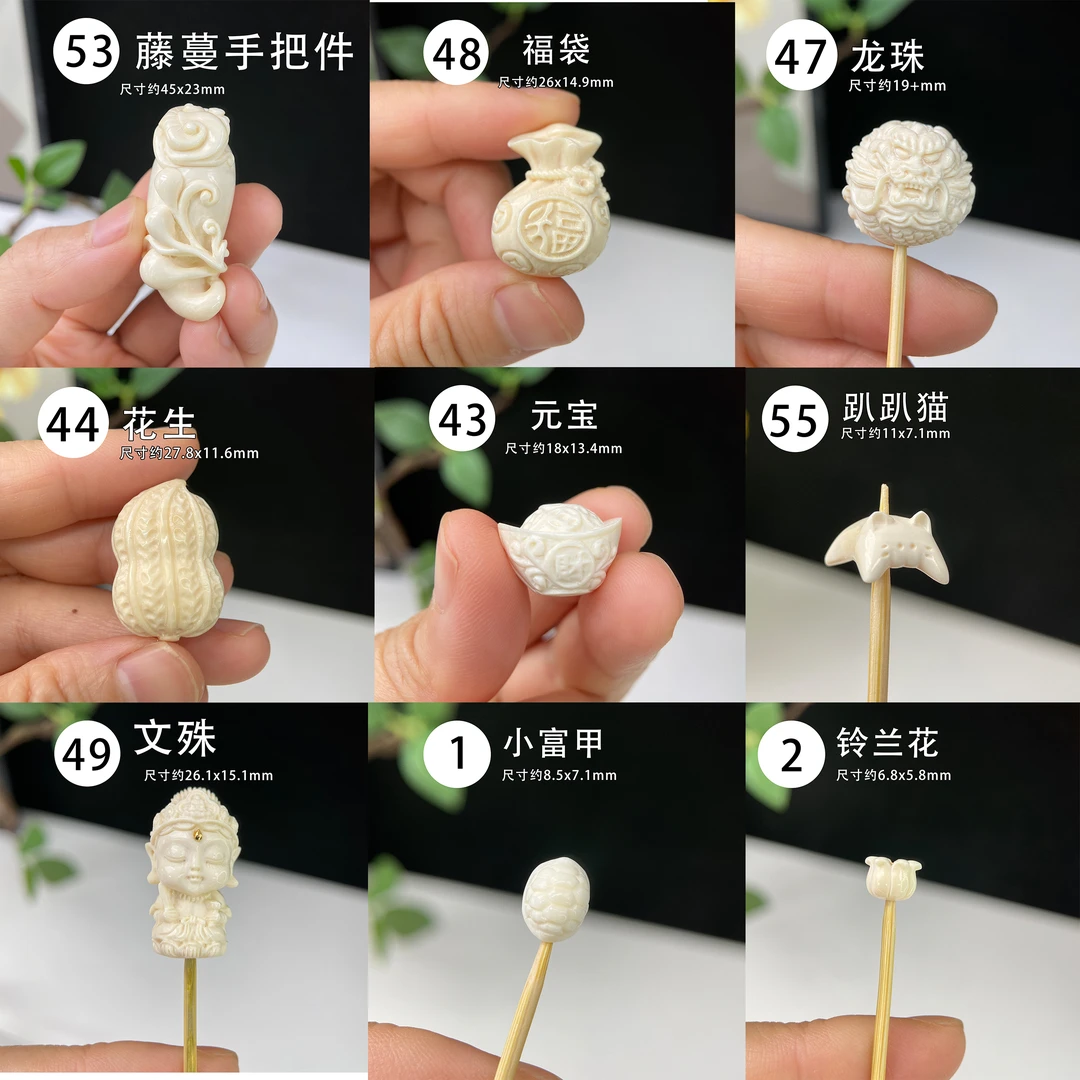 猛犸牙富甲平安扣三通钱袋文殊普贤爱心吊坠龙珠鱼牌月亮醒狮配饰