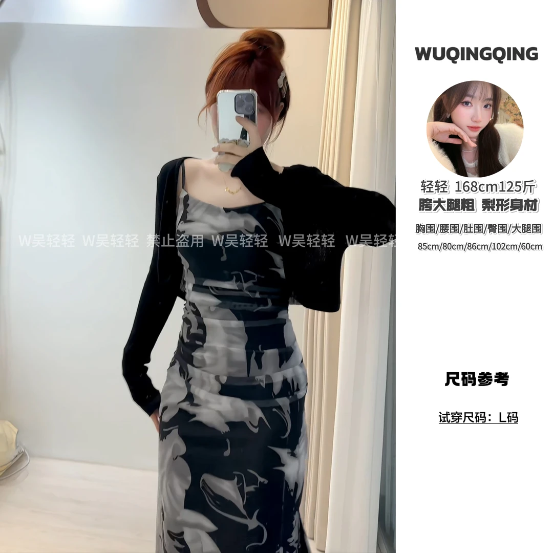 W轻轻自制｜【大理石裙】御姐超大弹力修身性感吊带裙连衣裙