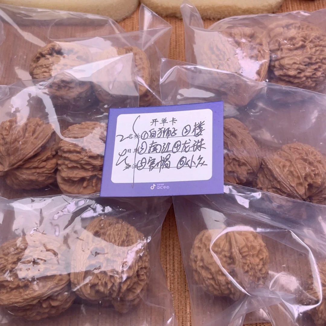 文玩核桃把件2号组合6对