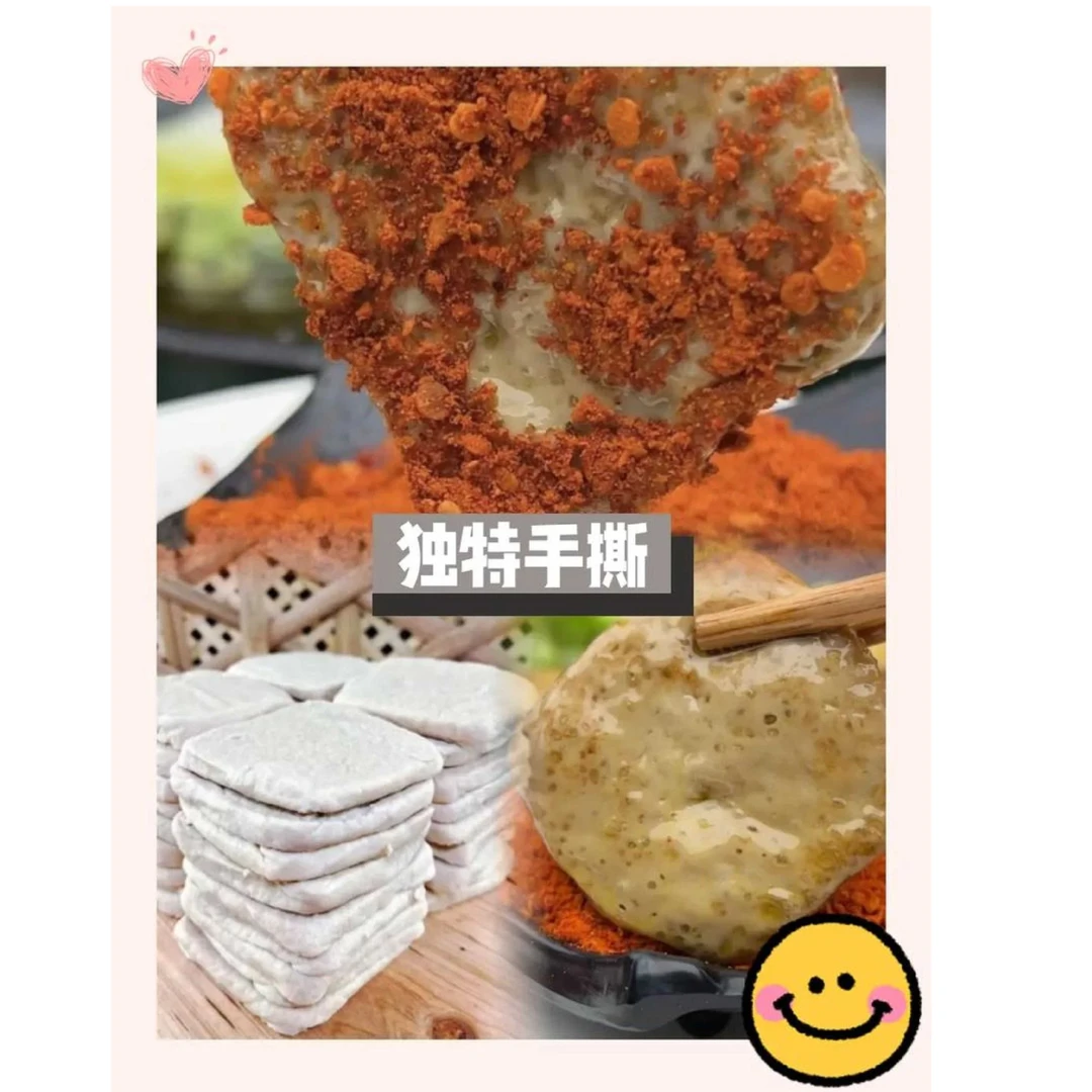 大方六龙手撕豆干/手撕葱花 50片