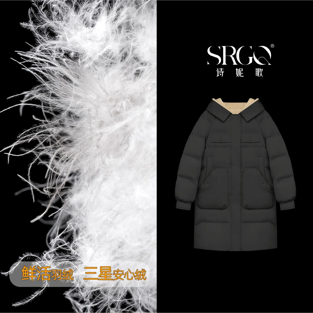 | 90白鸭绒"丰盈舒暖"茧型极简中长款连帽保暖羽绒服1